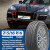 215/65/16 Triangle TR259 (102V)